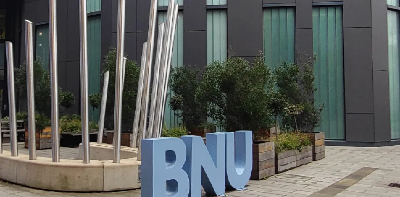 External photo of Buckinghamshire New University